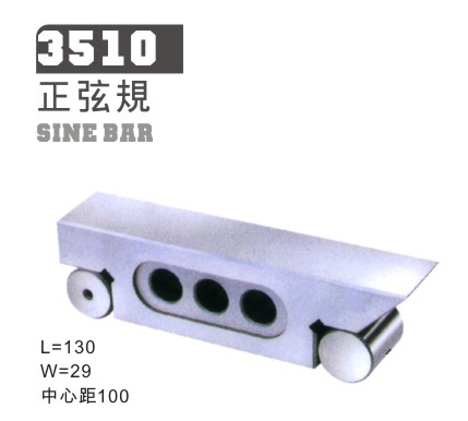 3510 正弦规